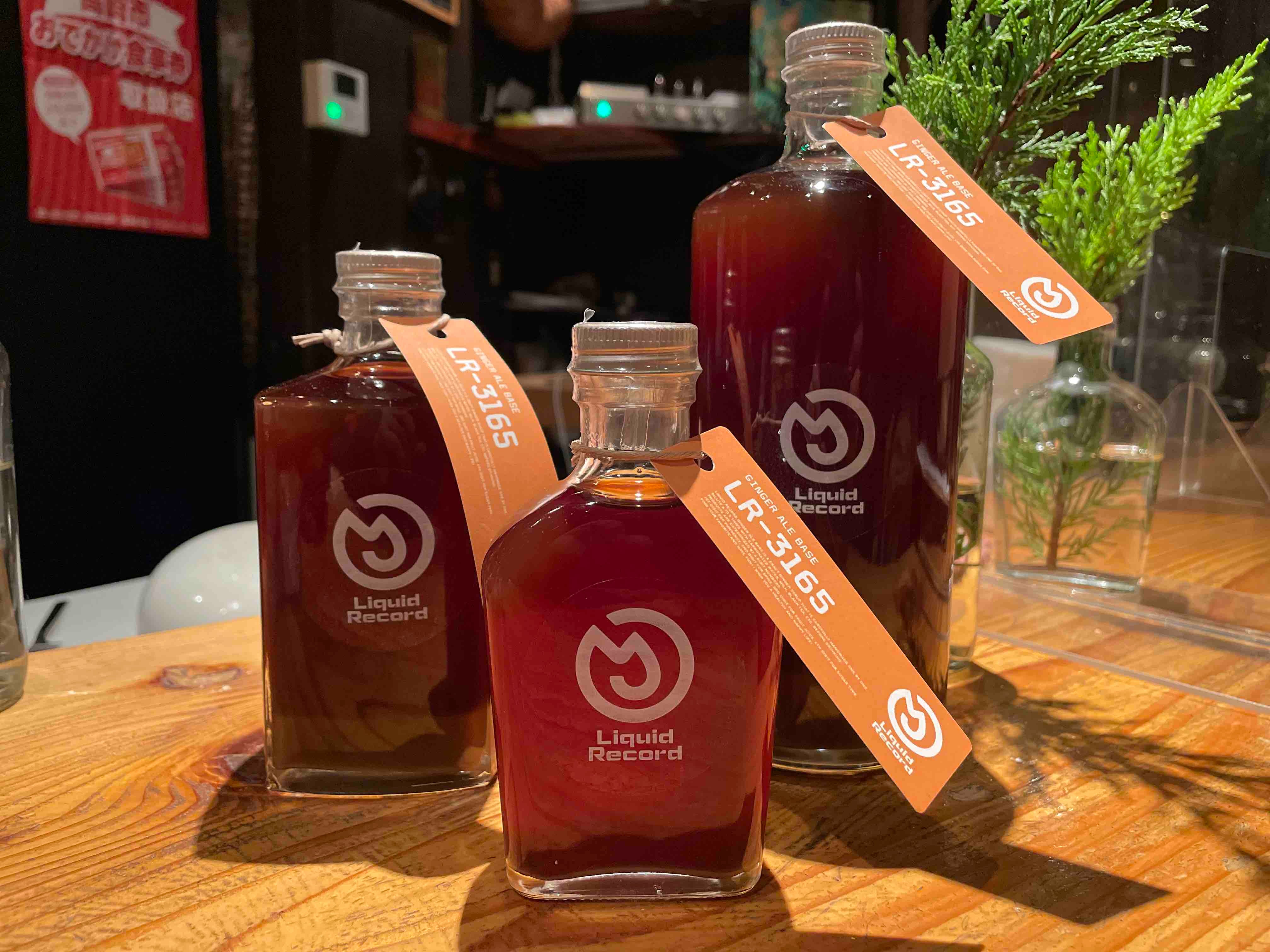 リキッドレコード | Liquid Record